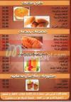 3hda Araby menu Egypt